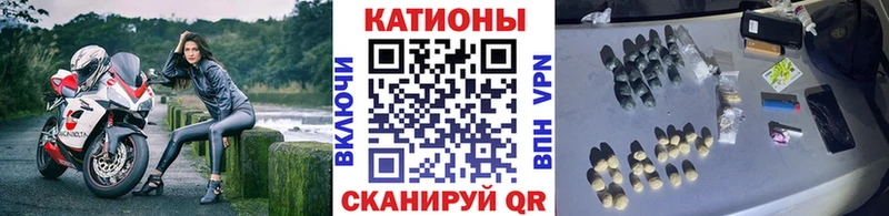 Где можно купить наркотики Темрюк Марихуана  АМФЕТАМИН  Кодеин  Меф 