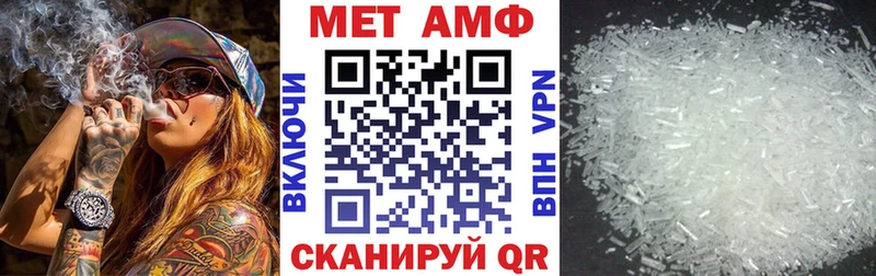 как найти Темрюк Amphetamine Premium