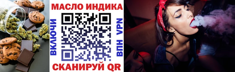 Еда ТГК конопля  OMG ONION  Темрюк 