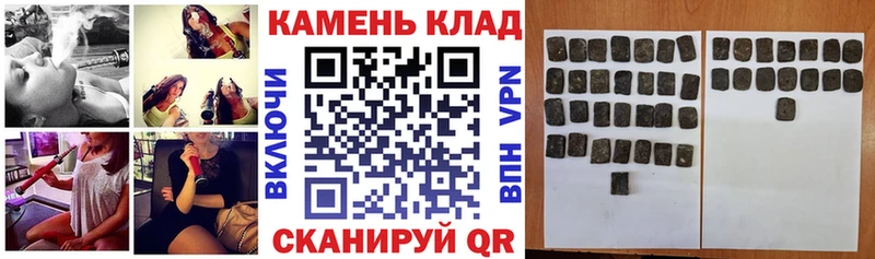 ГАШИШ хэш MEGA ссылка Темрюк