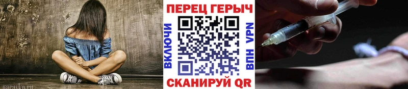 что такое   Темрюк  ГЕРОИН белый 