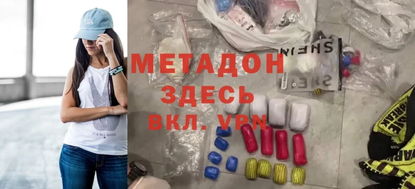 марки lsd Арсеньев