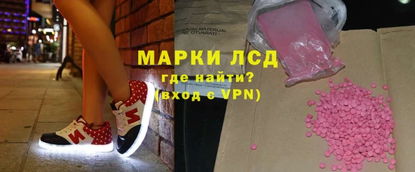марки lsd Арсеньев