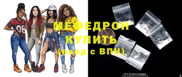 твердый Армянск