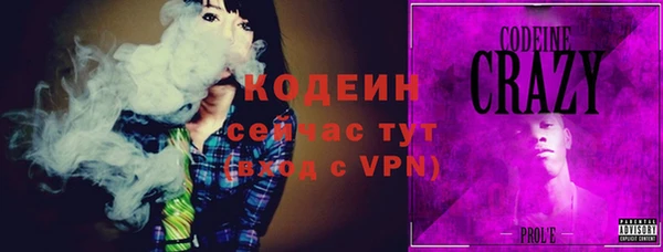 твердый Армянск