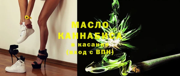 таблы Осинники