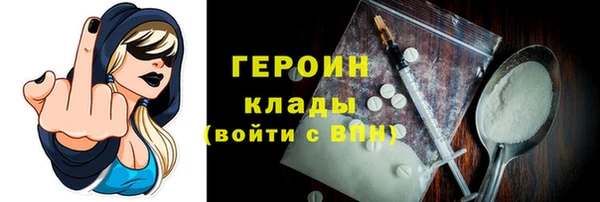 марки lsd Арсеньев