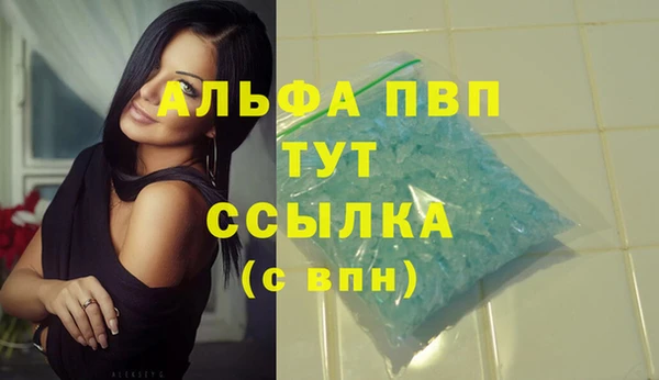 твердый Армянск