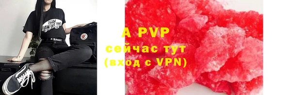 твердый Армянск