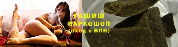марки lsd Арсеньев