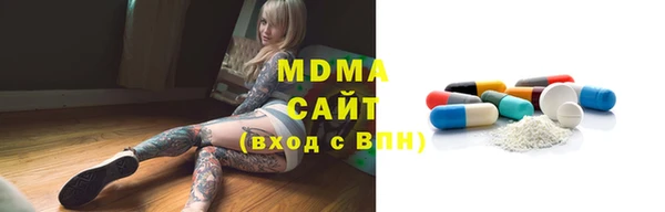 твердый Армянск