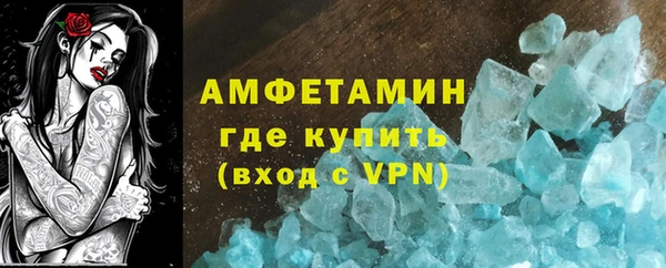 марки lsd Арсеньев