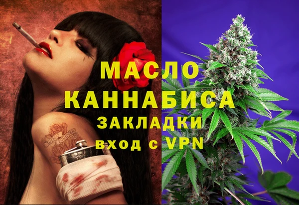 твердый Армянск
