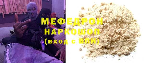 марки lsd Арсеньев