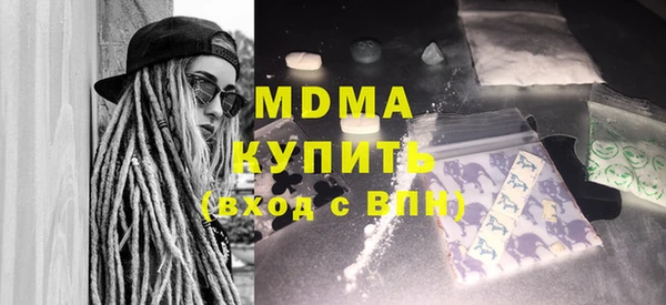 твердый Армянск