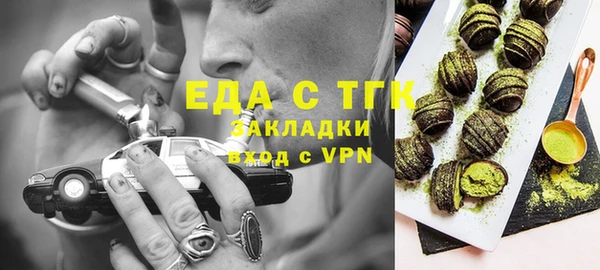 твердый Армянск