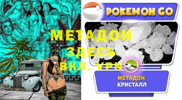марки lsd Арсеньев