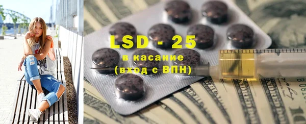 марки lsd Арсеньев
