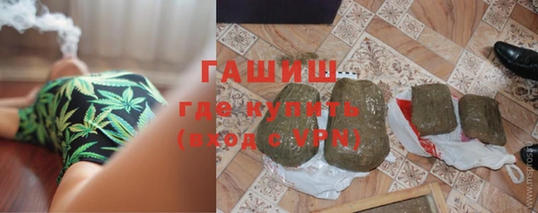 марки lsd Арсеньев