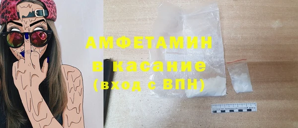 твердый Армянск