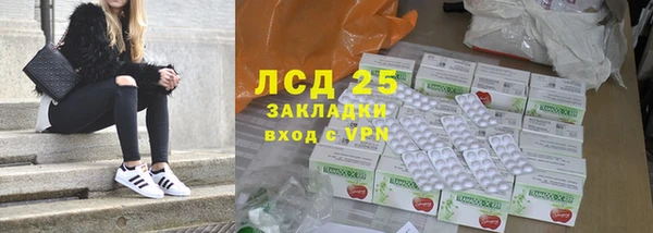 твердый Армянск