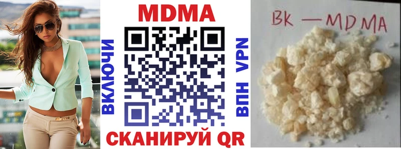 купить   Темрюк  МДМА молли 
