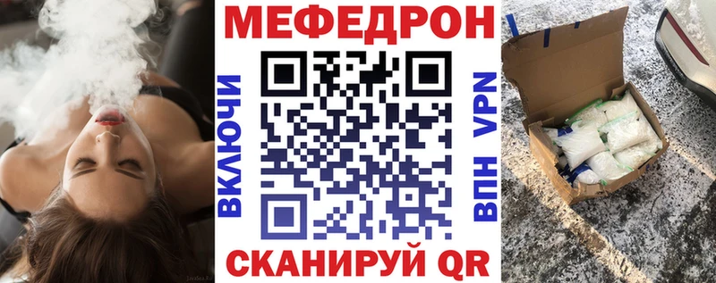 гидра вход Темрюк Мефедрон VHQ