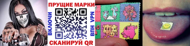 Марки N-bome 1,8мг  hydra ТОР  Темрюк 