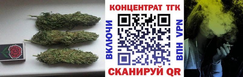 ТГК вейп Темрюк