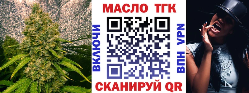 ТГК концентрат  Темрюк 